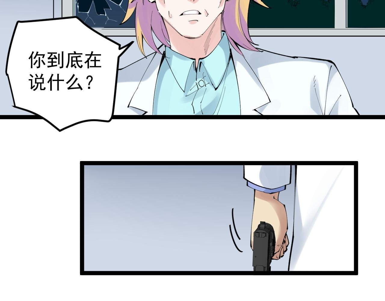 第220话 唯一的心愿