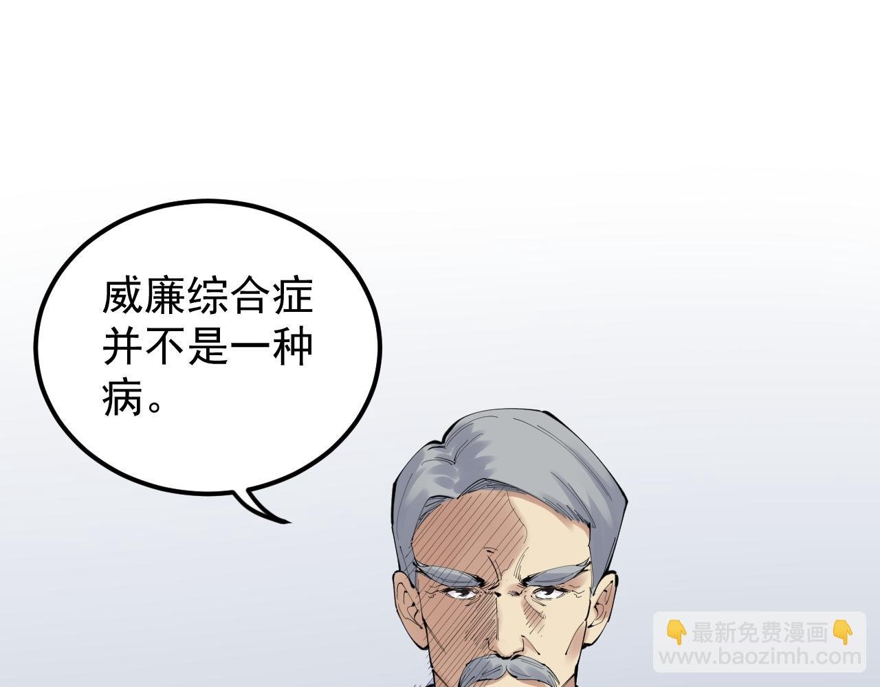 第220话 唯一的心愿