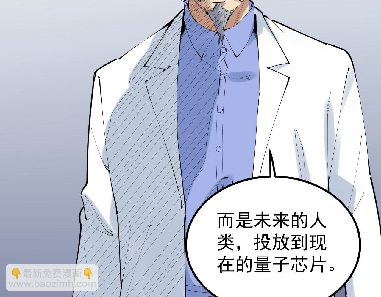 第220话 唯一的心愿