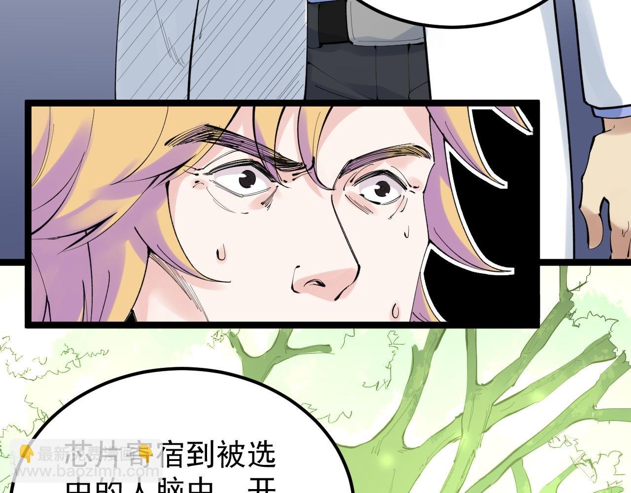 第220话 唯一的心愿