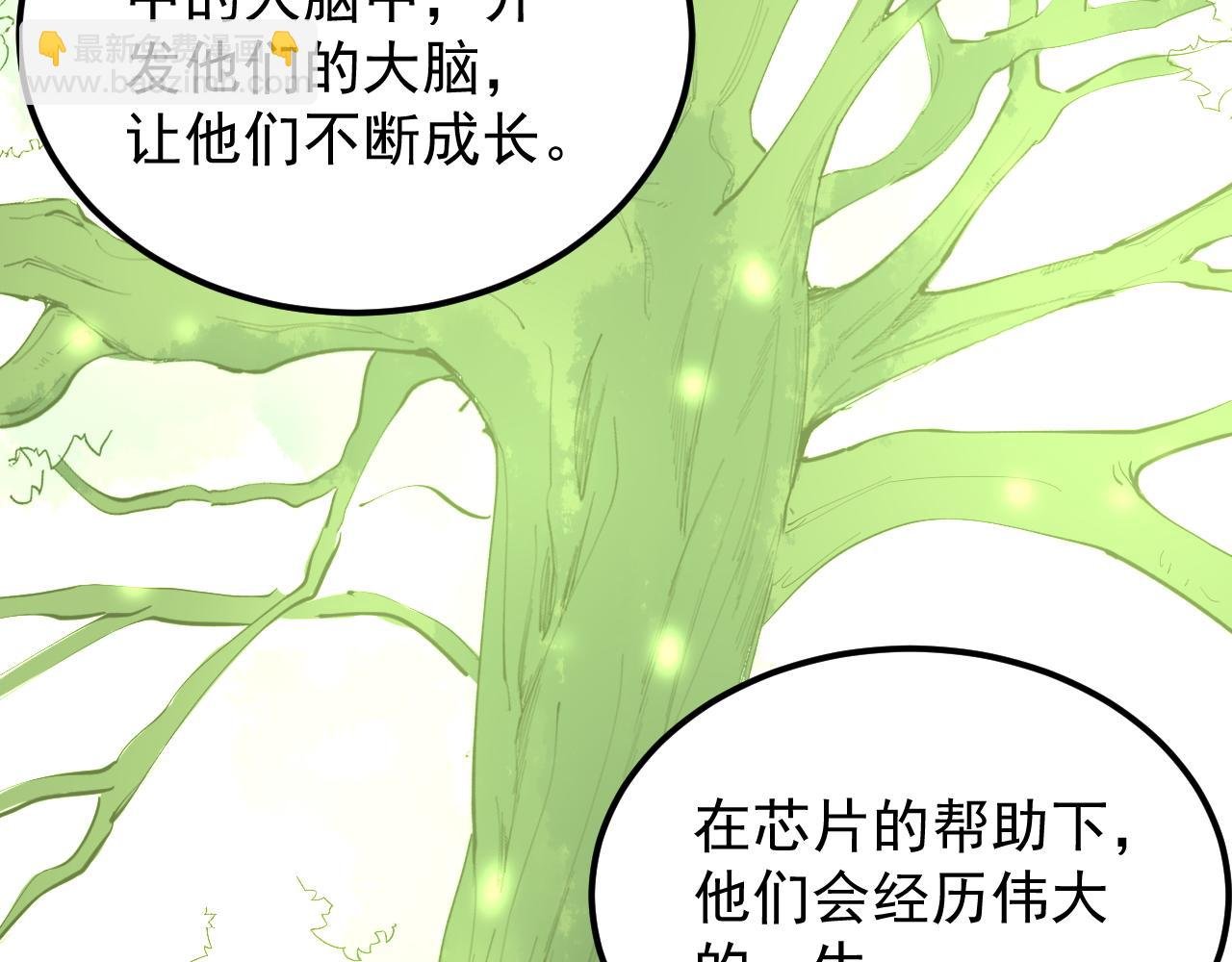 第220话 唯一的心愿
