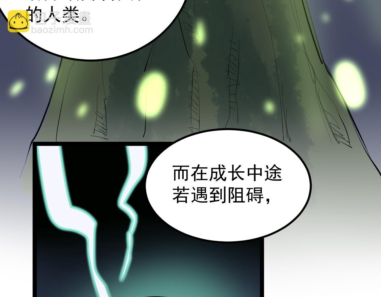 第220话 唯一的心愿