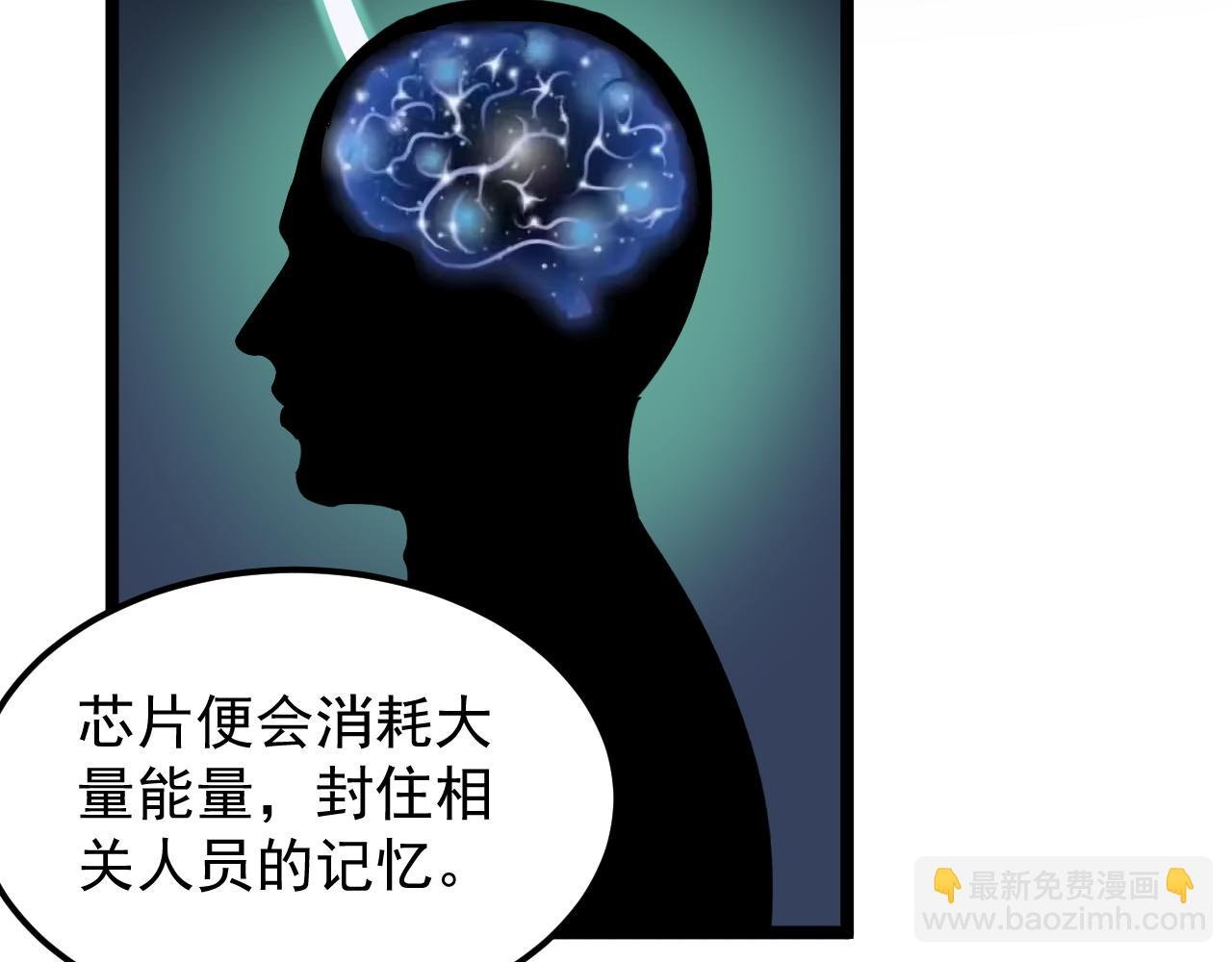 第220话 唯一的心愿