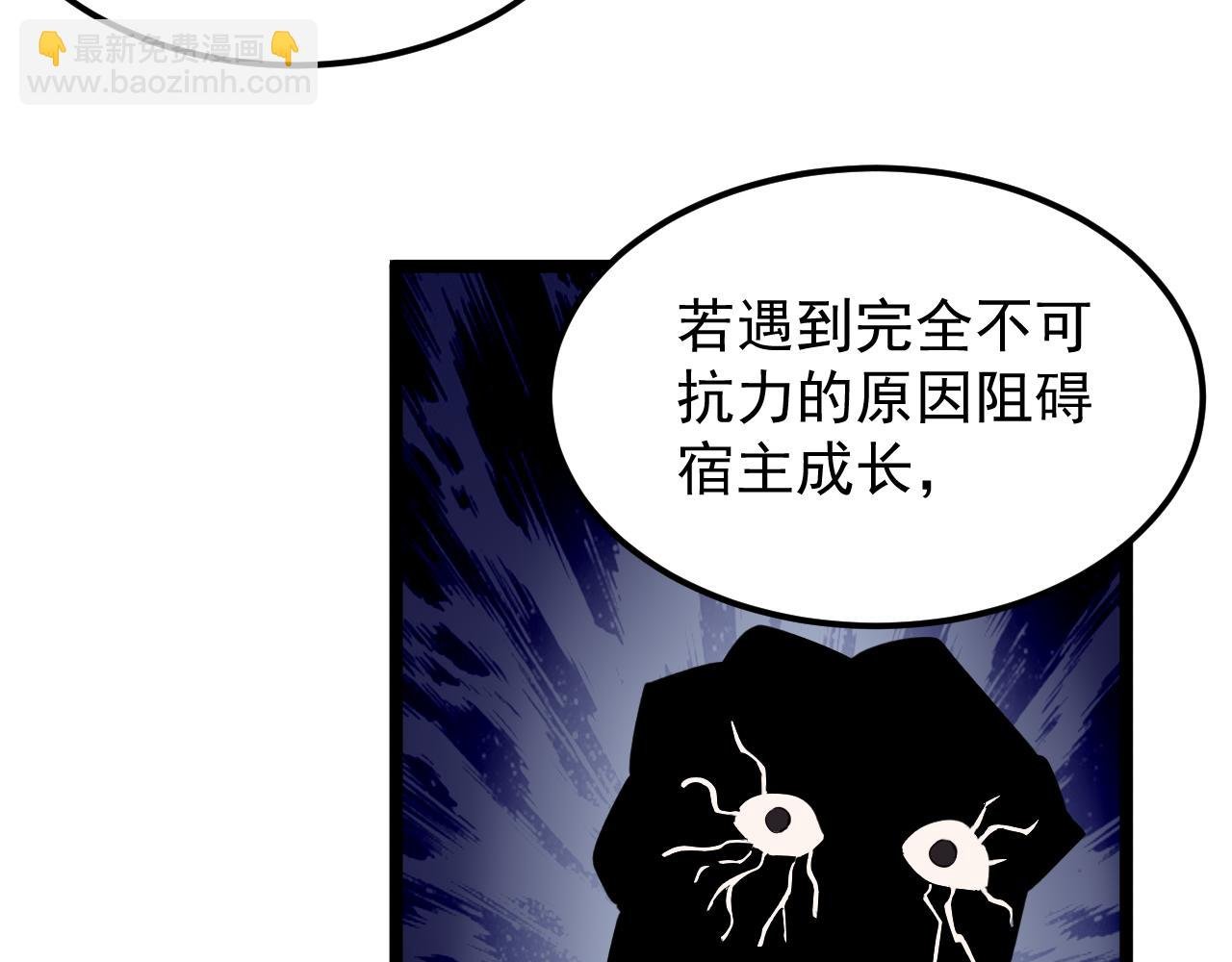 第220话 唯一的心愿