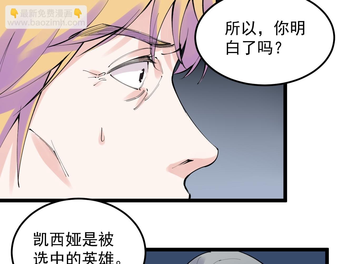 第220话 唯一的心愿