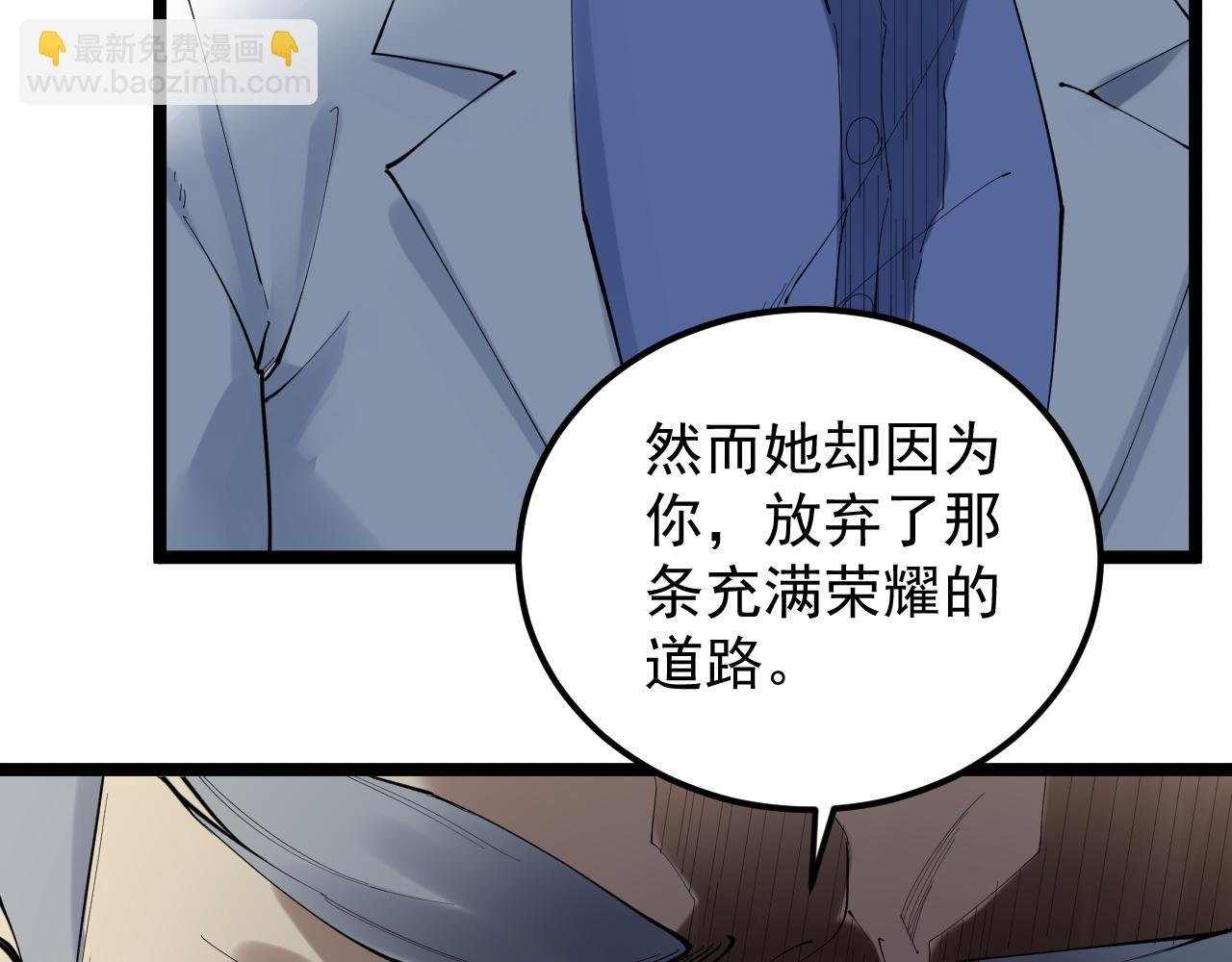 第220话 唯一的心愿