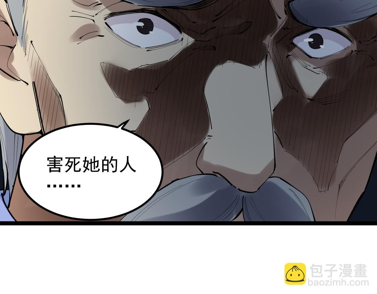 第220话 唯一的心愿