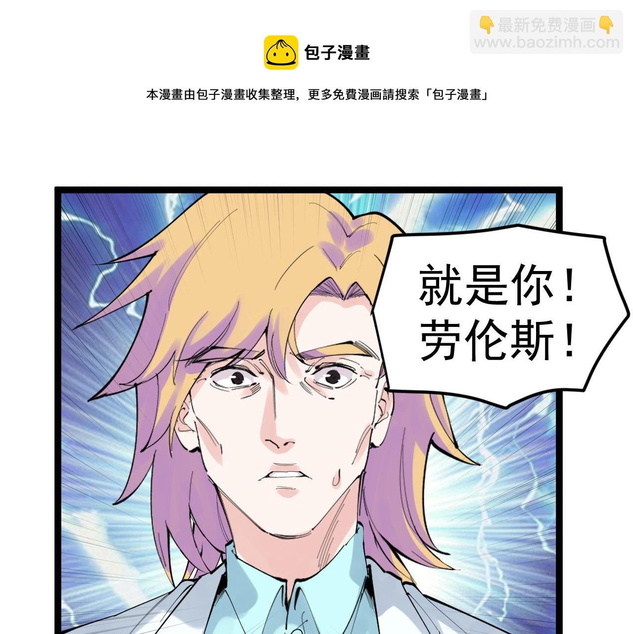 第220话 唯一的心愿