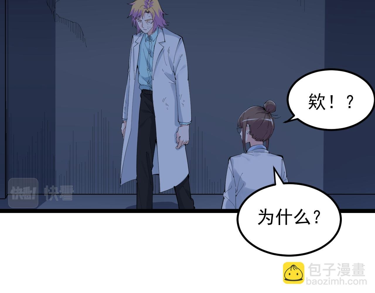 第221话 后会无期