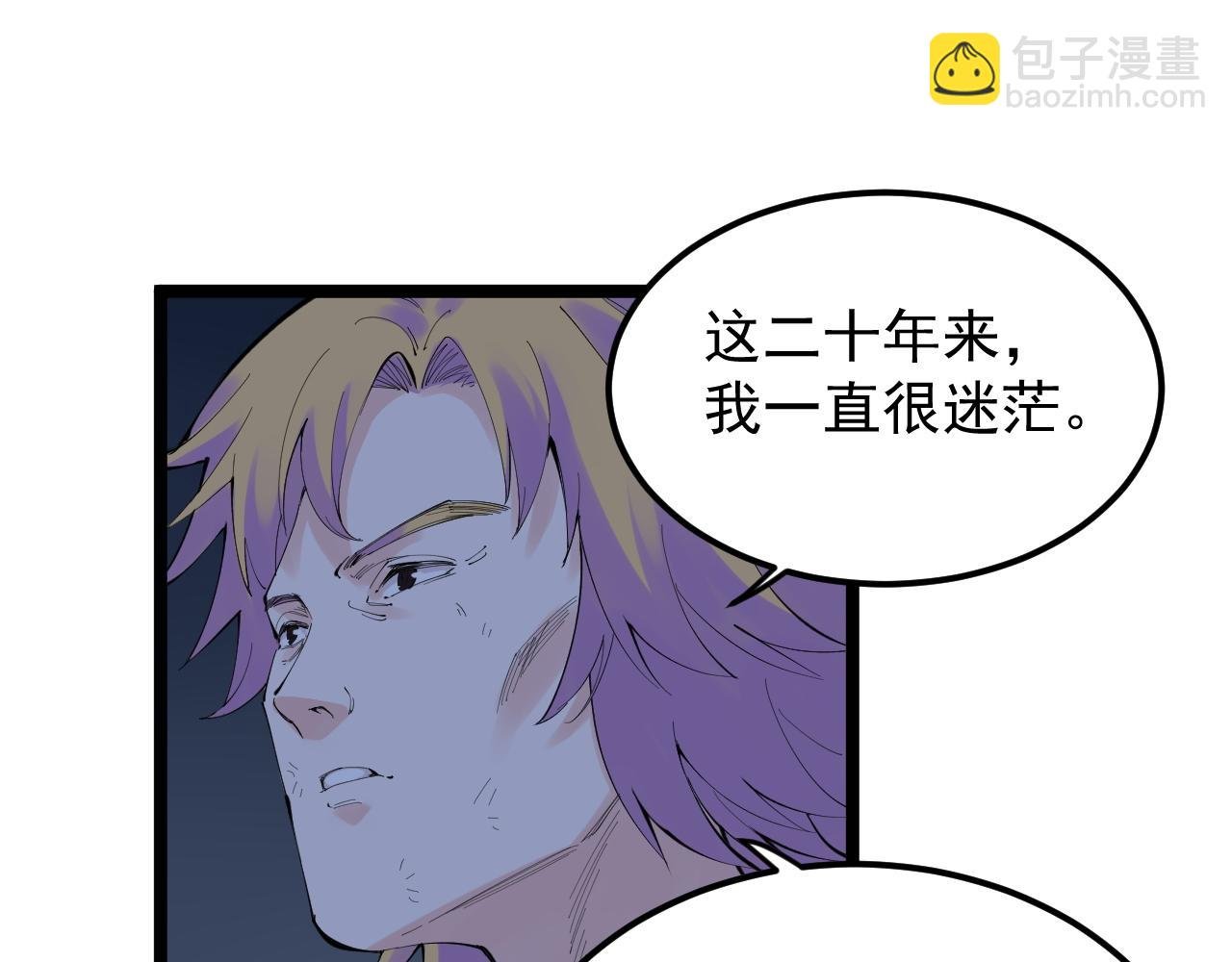 第221话 后会无期