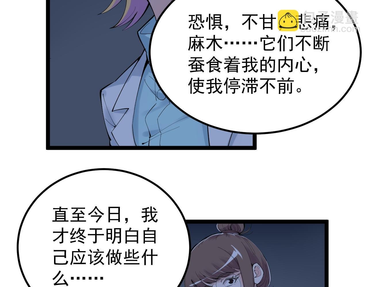 第221话 后会无期