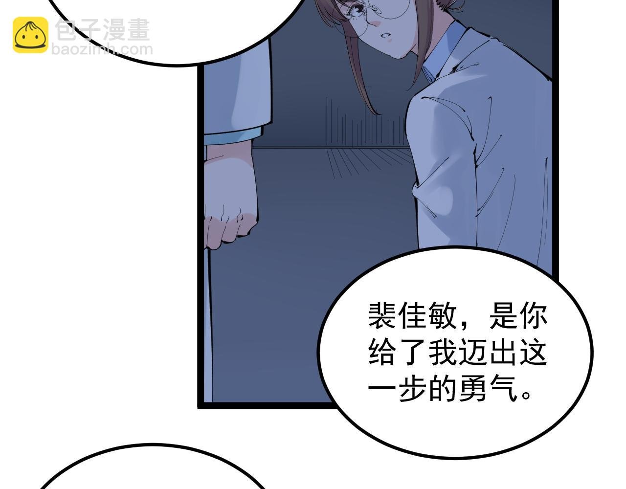 第221话 后会无期