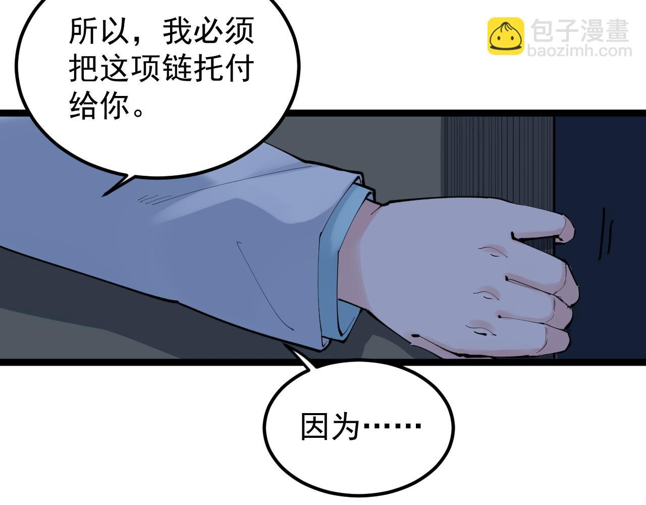 第221话 后会无期