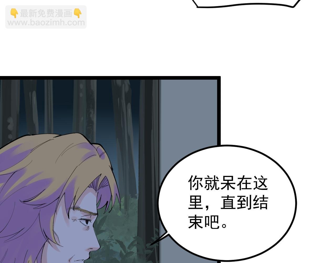 第221话 后会无期