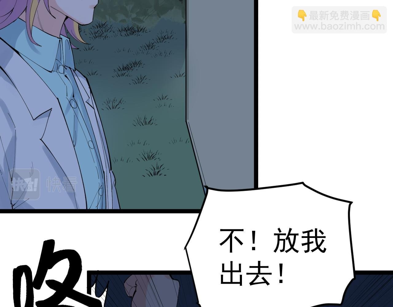第221话 后会无期
