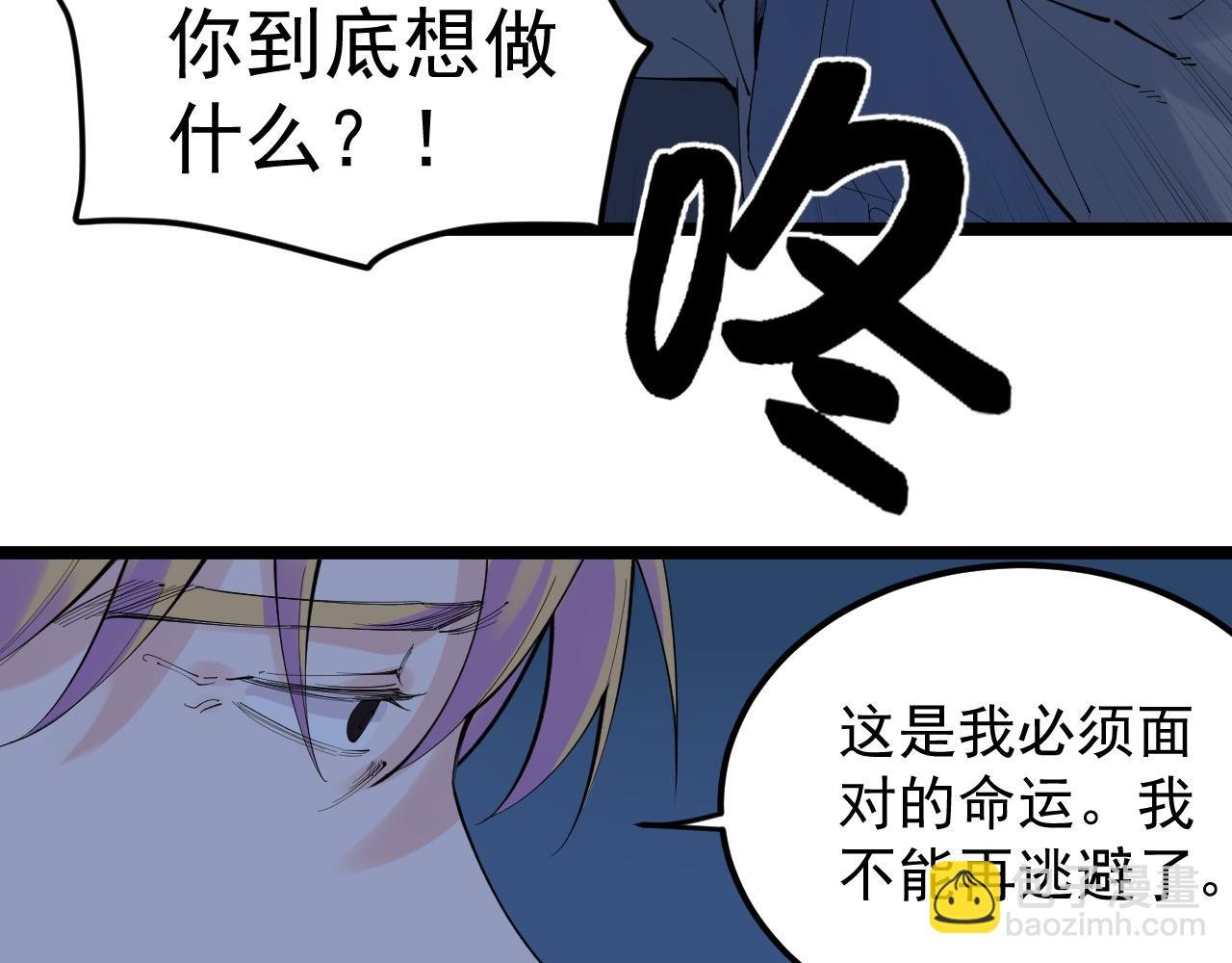 第221话 后会无期