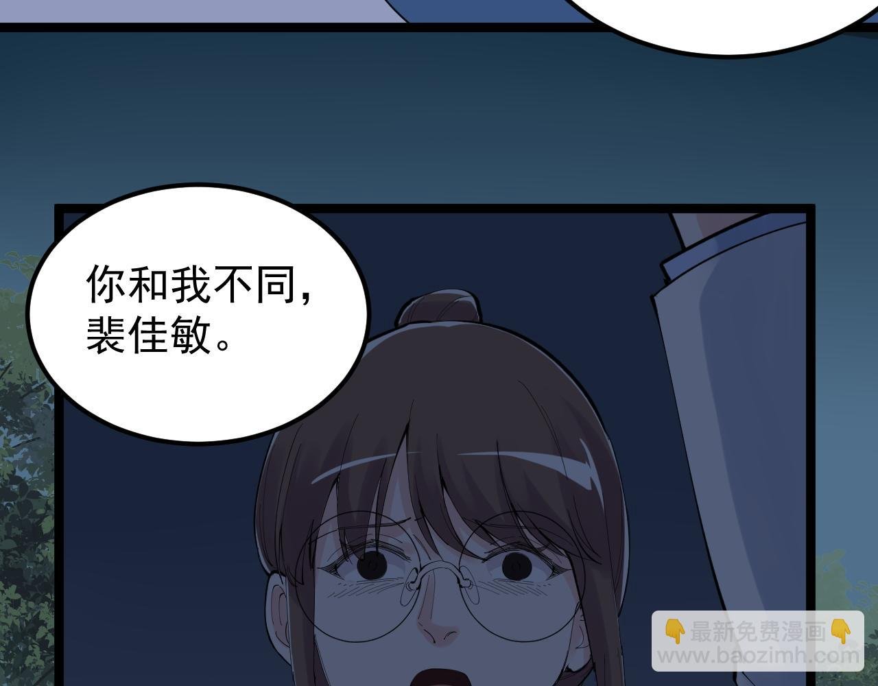 第221话 后会无期