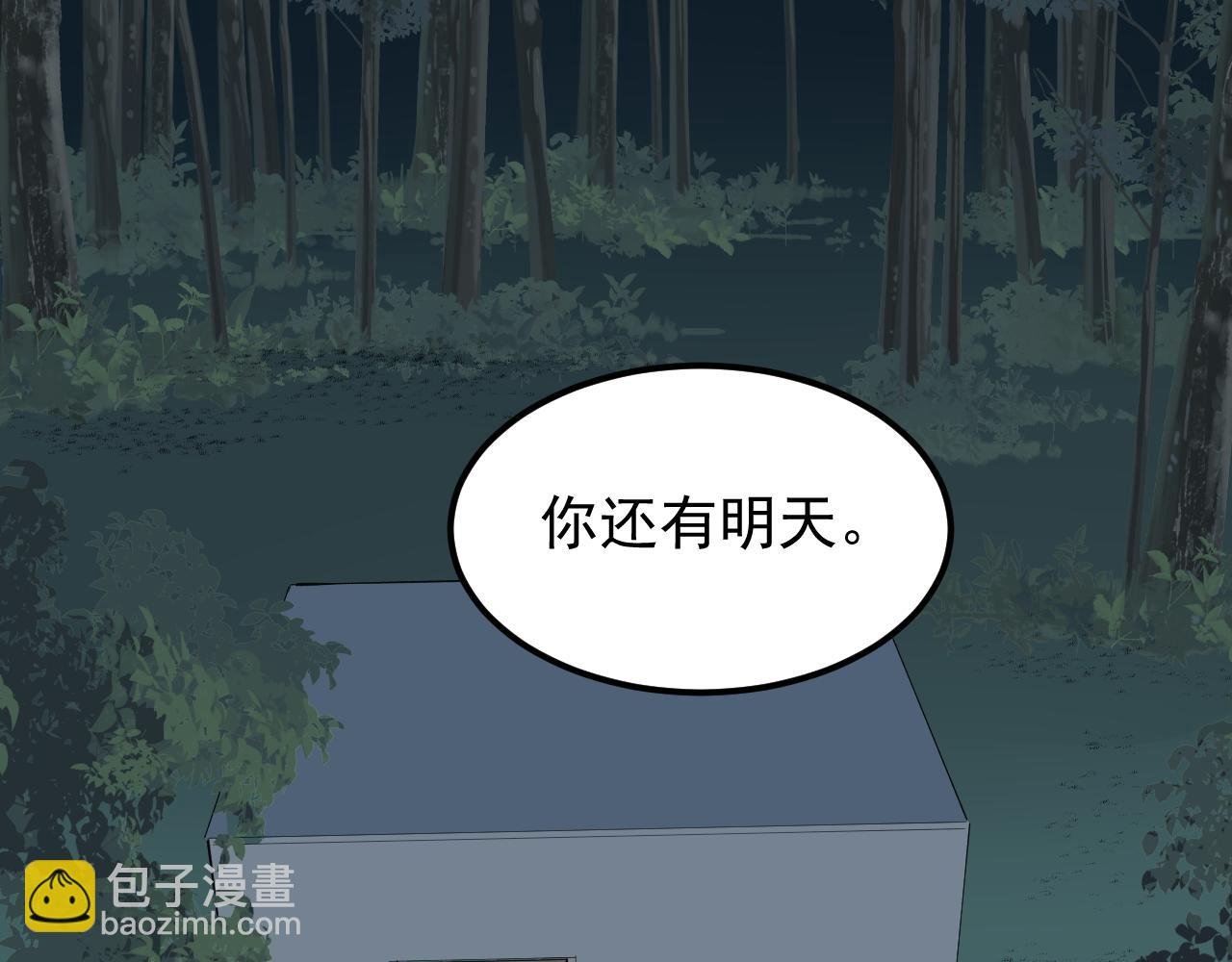 第221话 后会无期