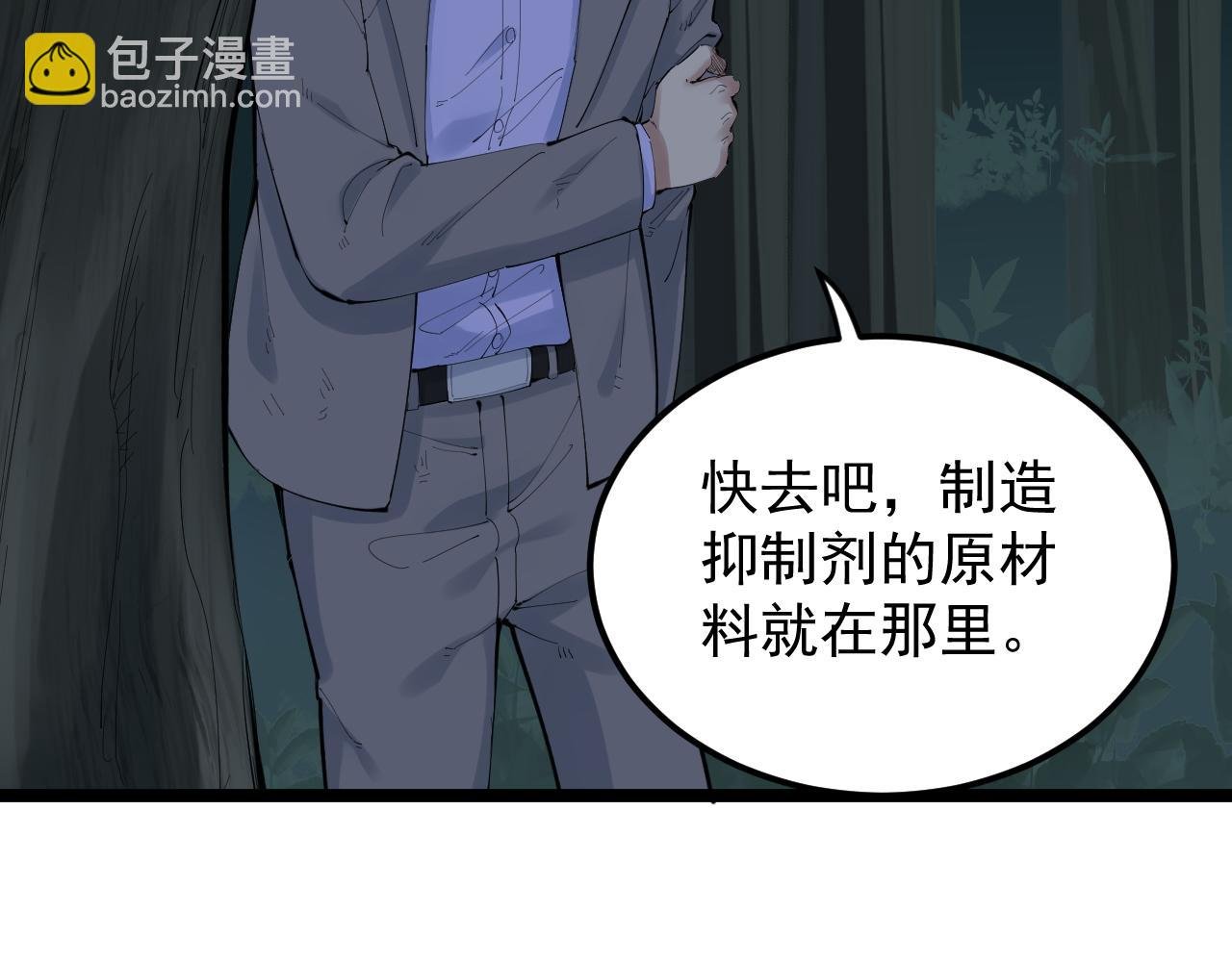 第221话 后会无期