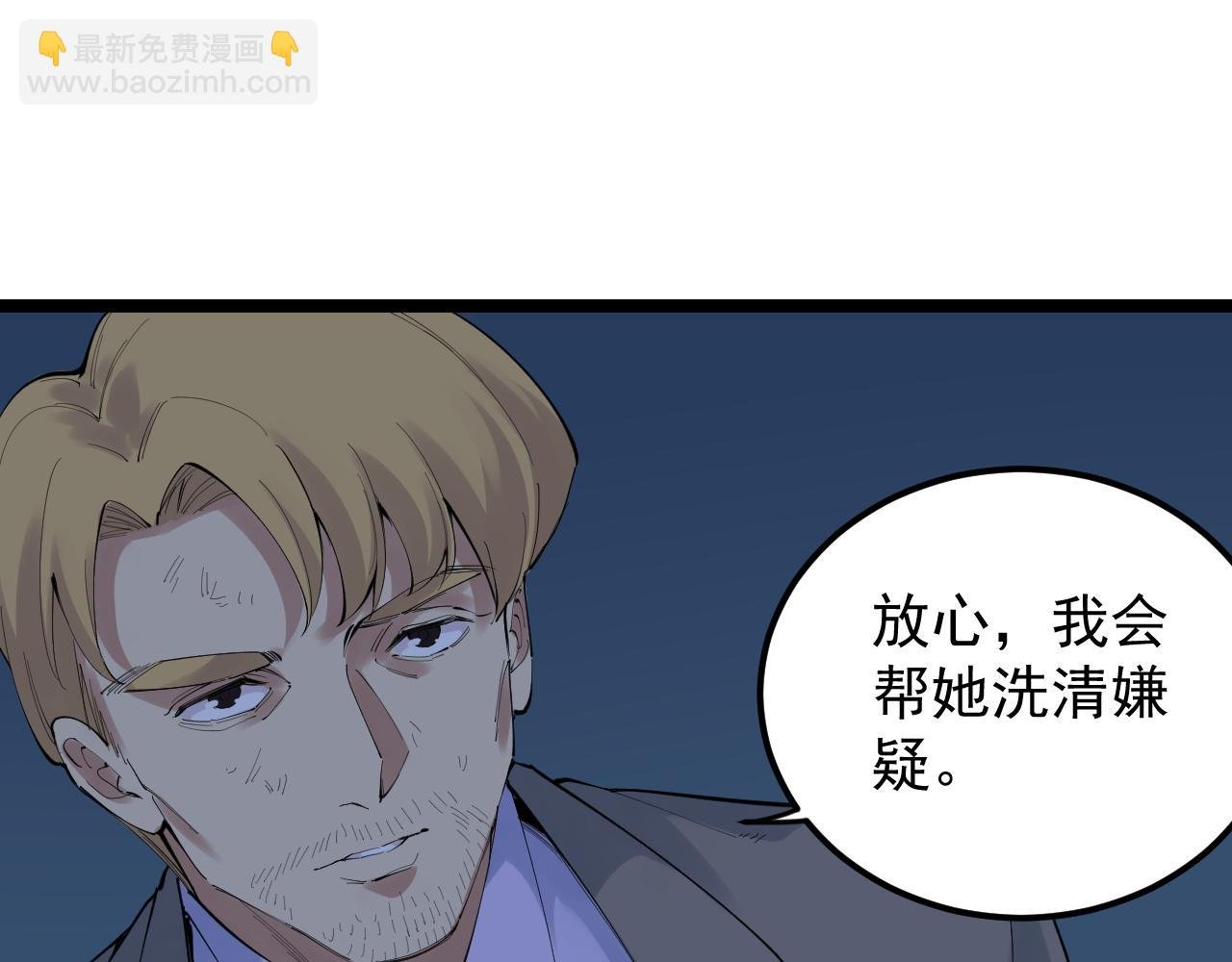 第221话 后会无期