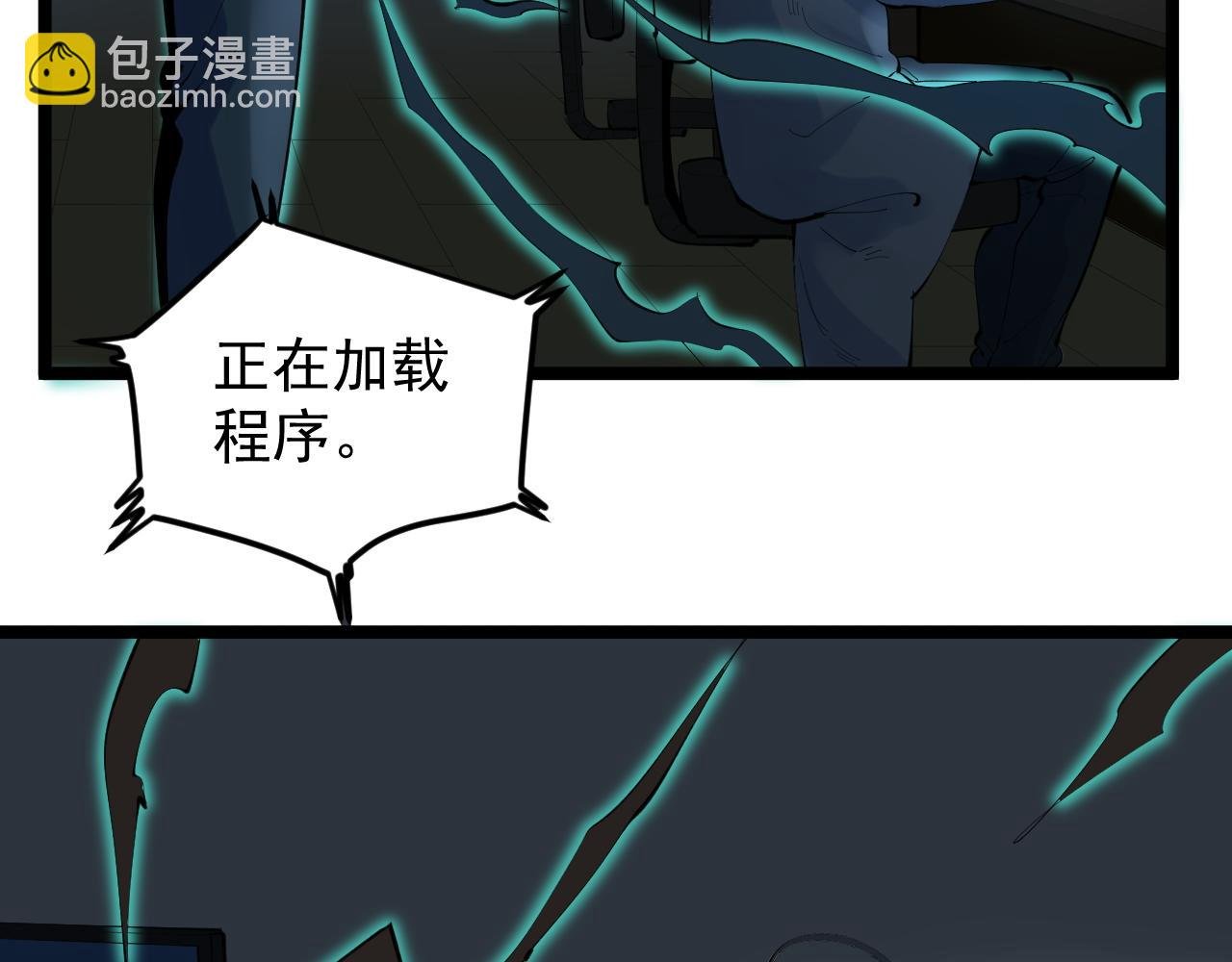 第222话 星辰大海