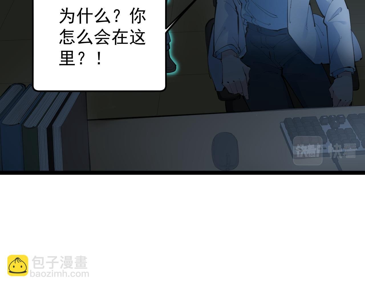 第222话 星辰大海