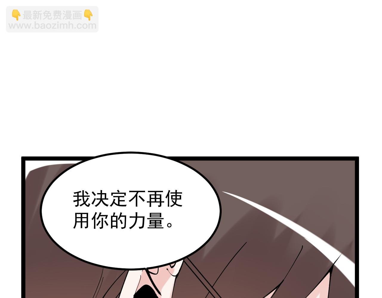 第22话 下笔如有神！