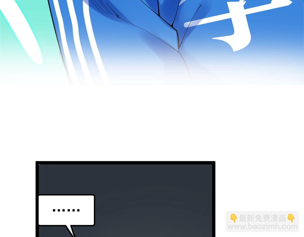 第22话 下笔如有神！