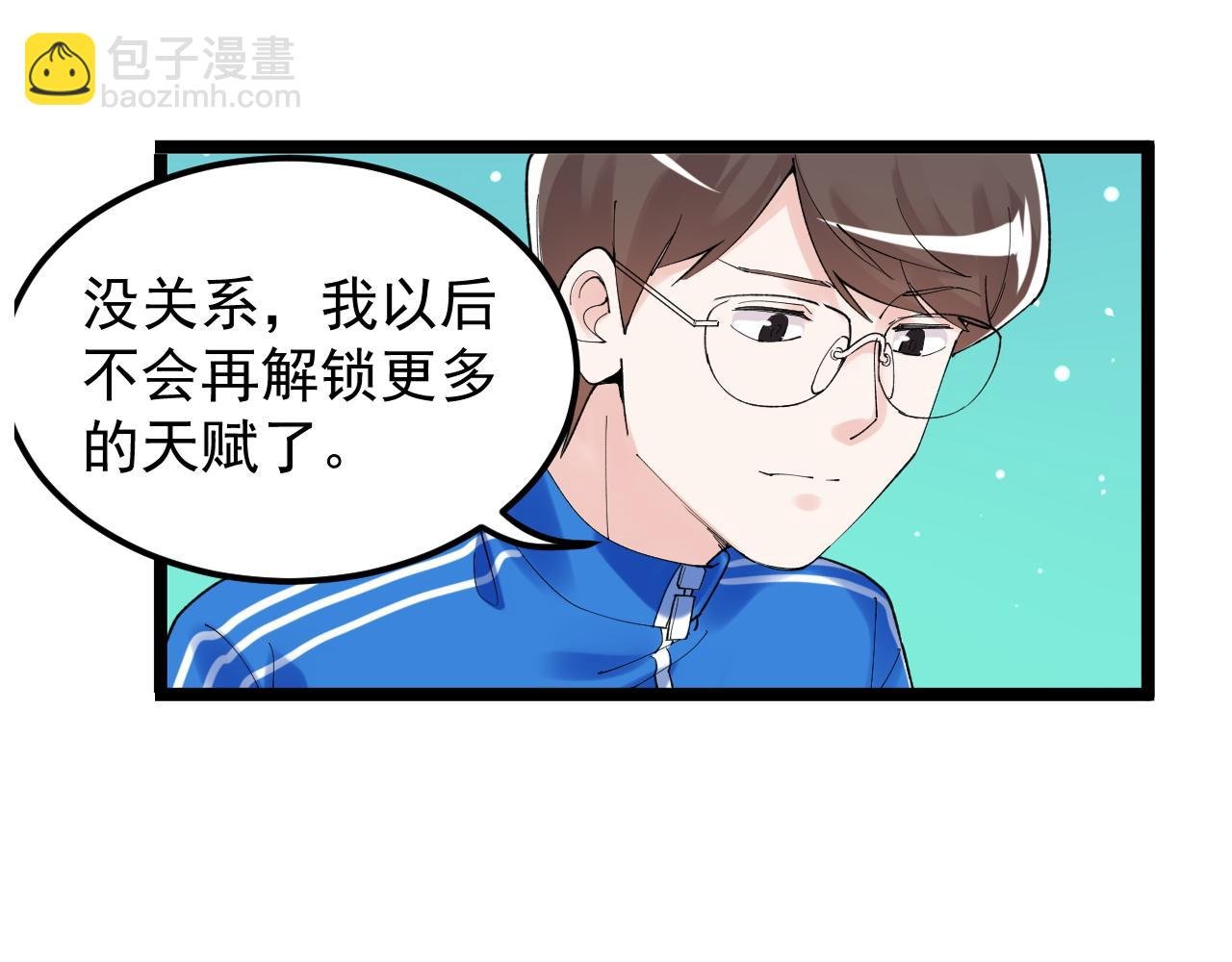 第22话 下笔如有神！