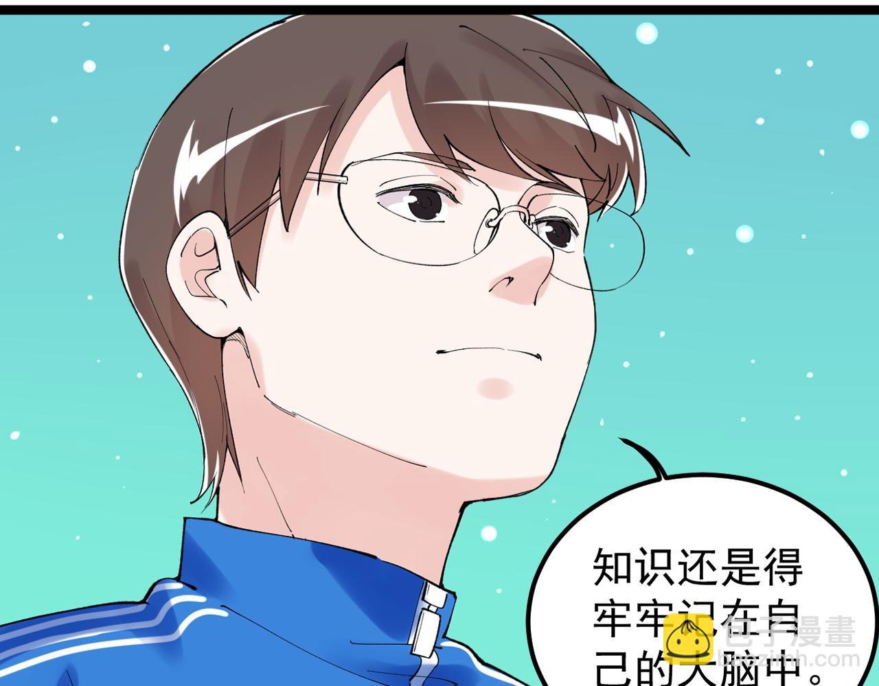 第22话 下笔如有神！