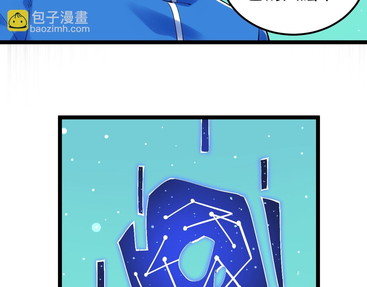 第22话 下笔如有神！