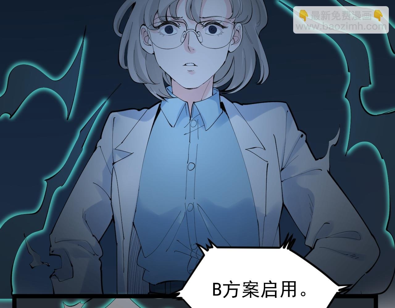 第22话 下笔如有神！