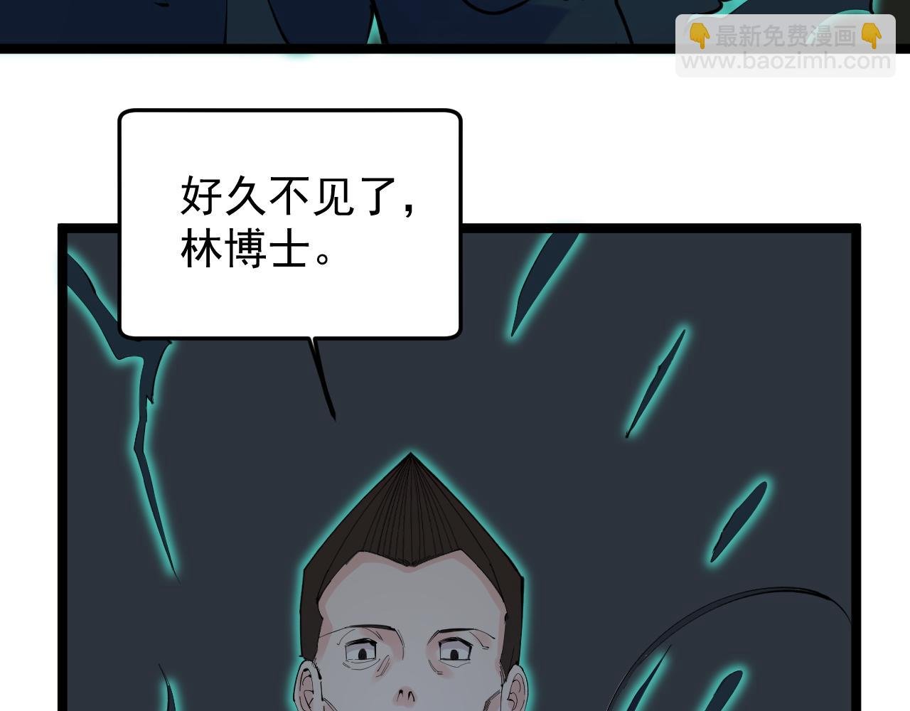 第22话 下笔如有神！