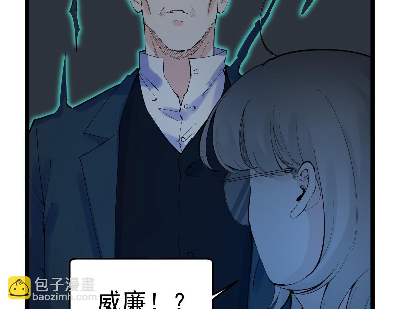 第22话 下笔如有神！