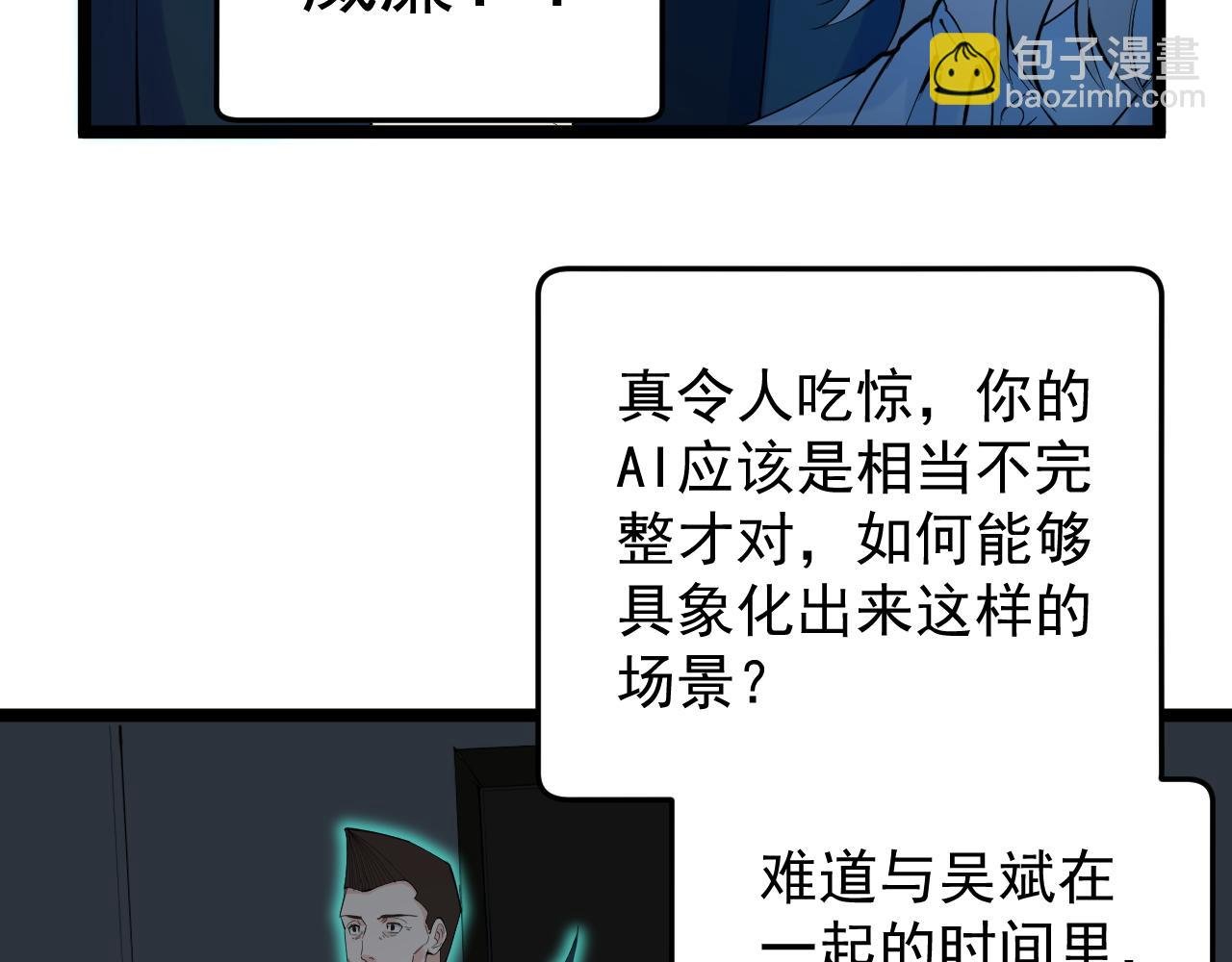 第22话 下笔如有神！