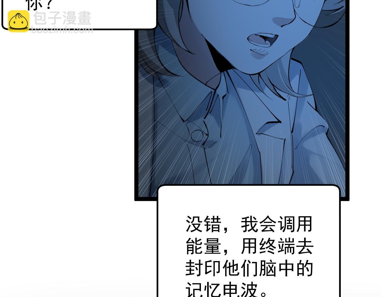 第22话 下笔如有神！