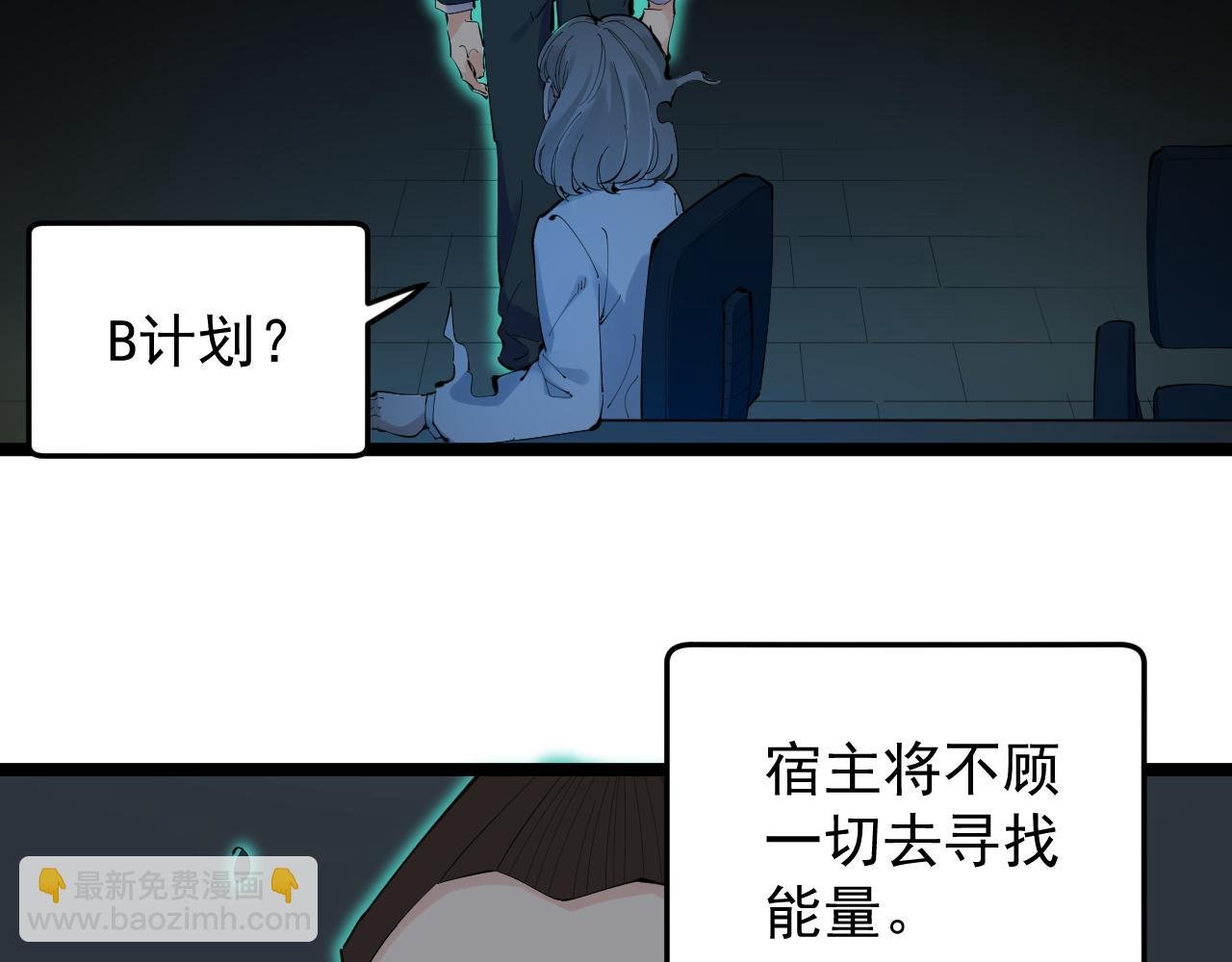 第22话 下笔如有神！
