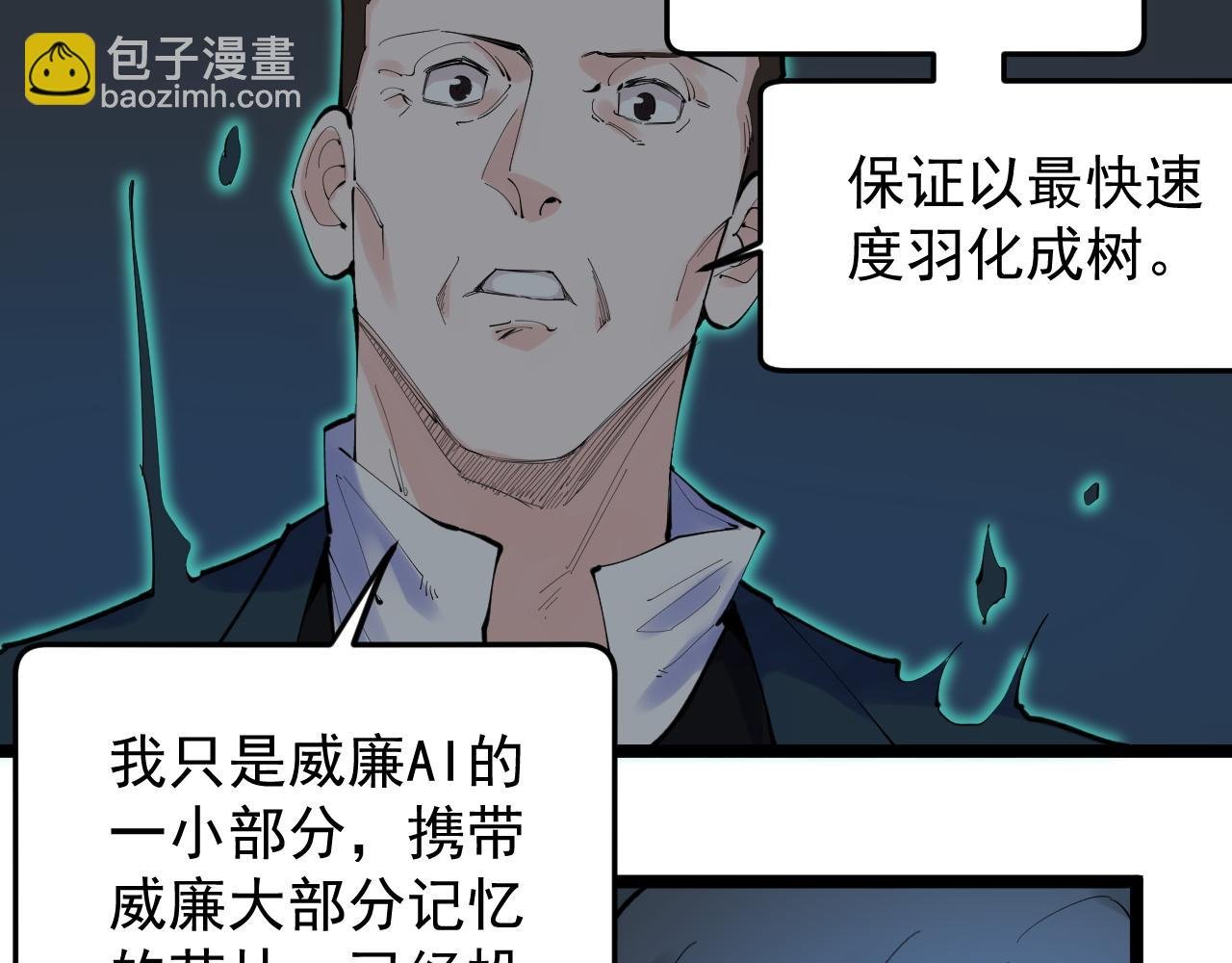 第22话 下笔如有神！