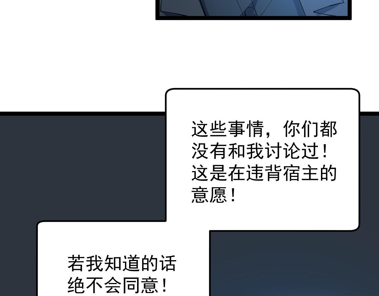 第22话 下笔如有神！