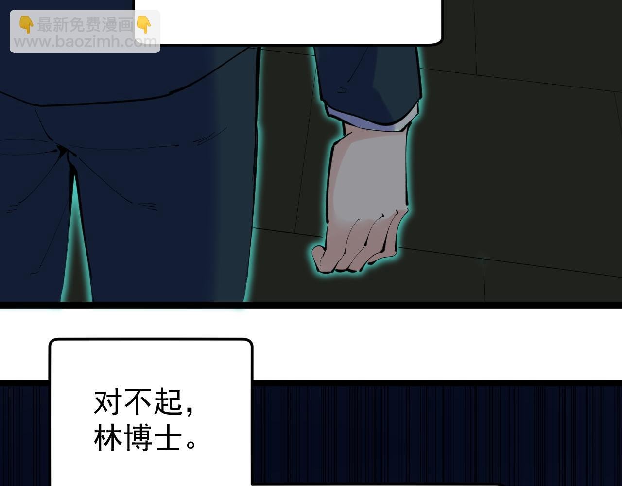 第22话 下笔如有神！