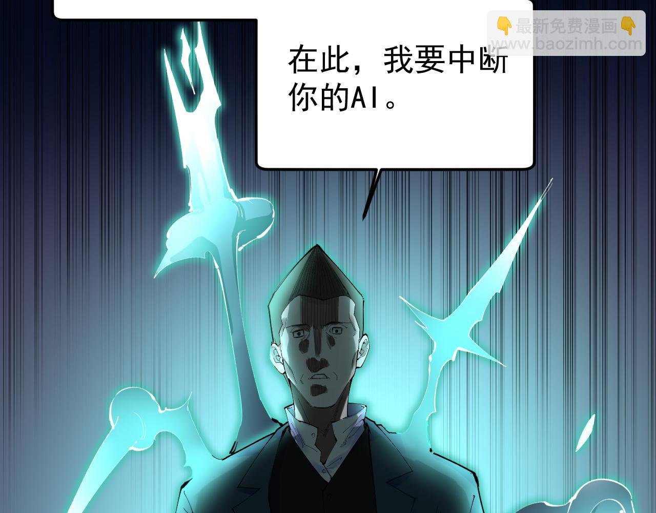 第22话 下笔如有神！
