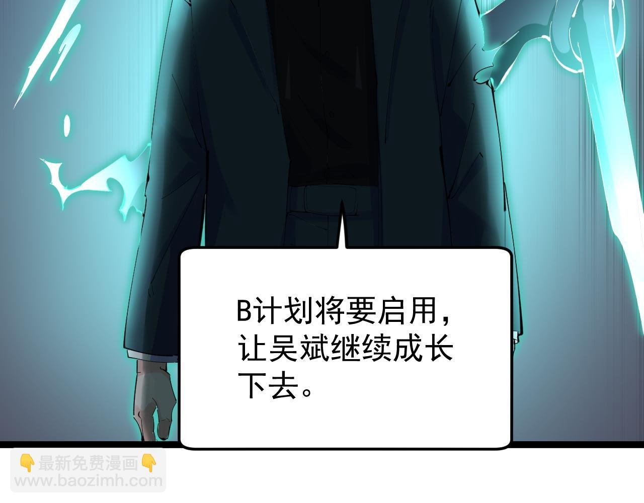 第22话 下笔如有神！