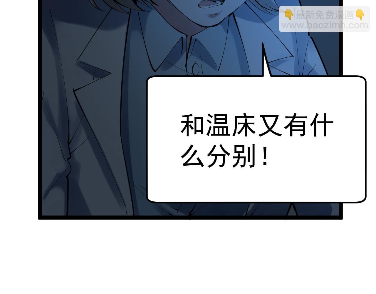 第22话 下笔如有神！