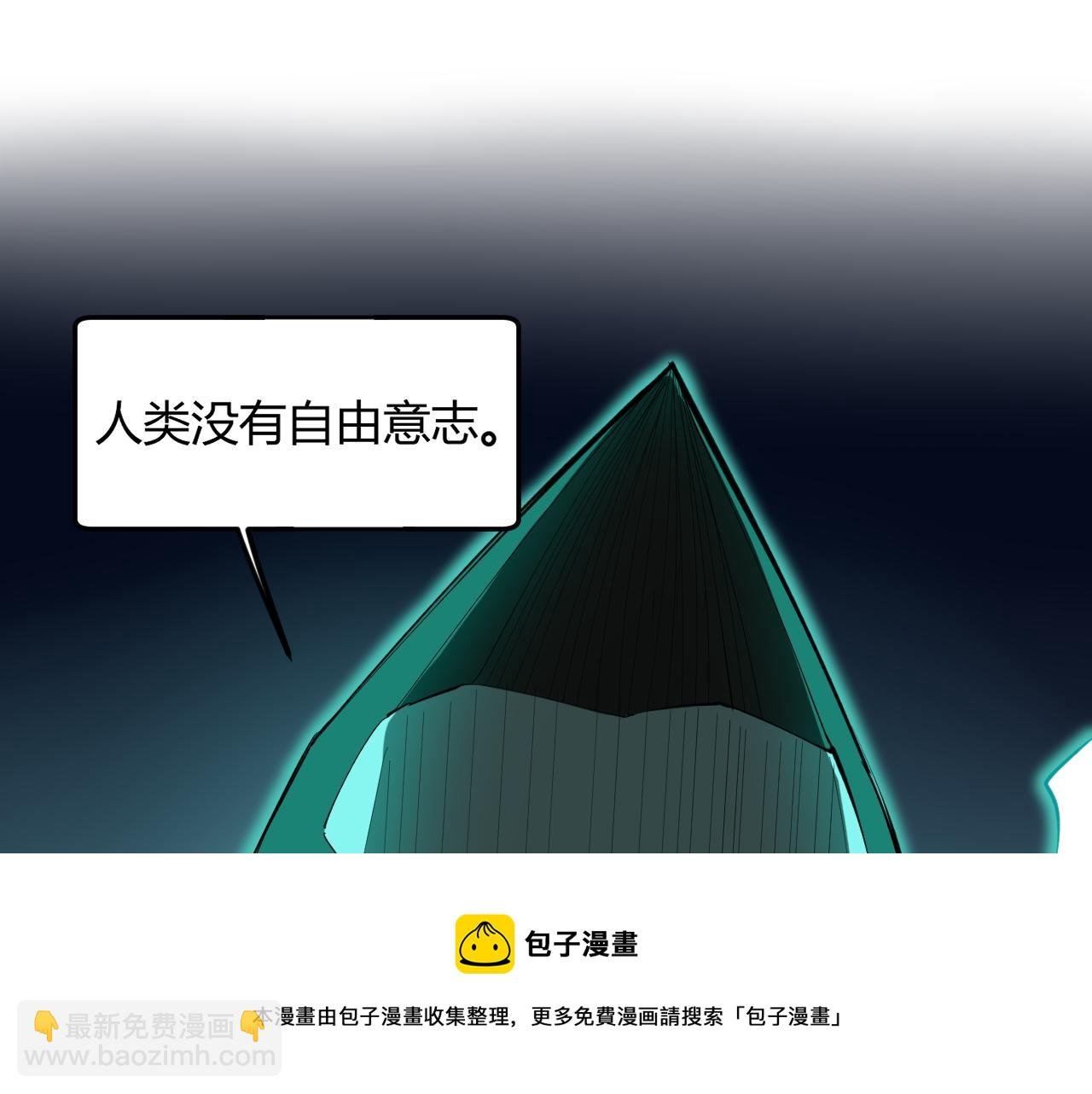 第22话 下笔如有神！