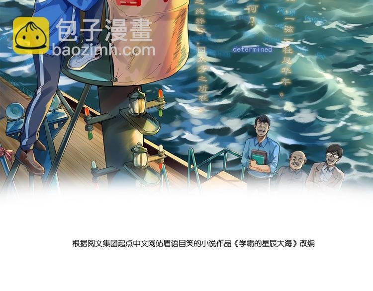 第23话 接着刷题接着学