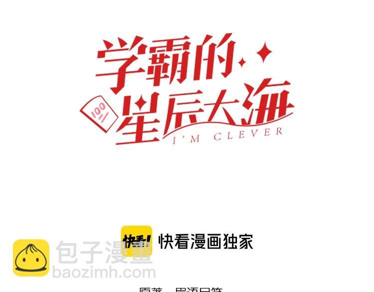 第23话 接着刷题接着学