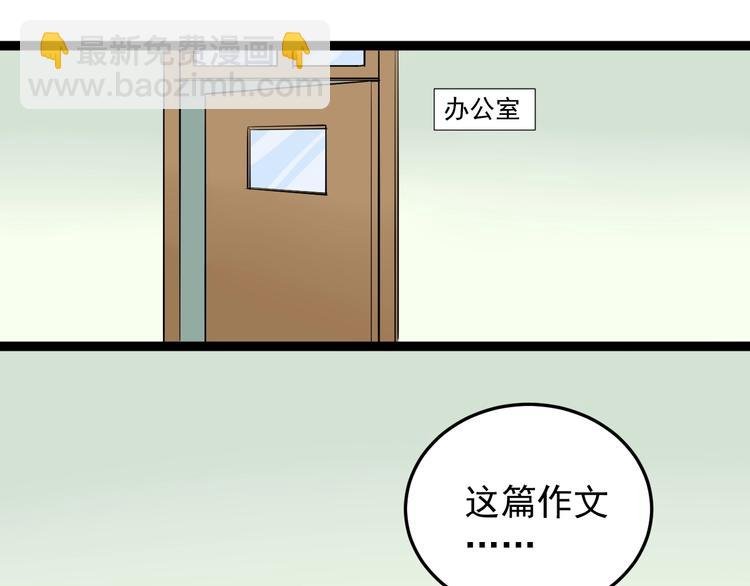 第23话 接着刷题接着学