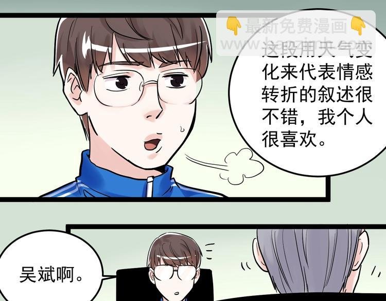 第23话 接着刷题接着学