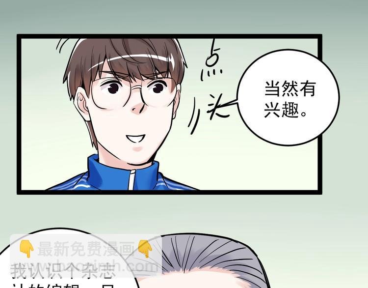 第23话 接着刷题接着学