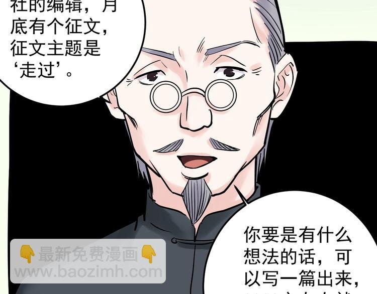 第23话 接着刷题接着学